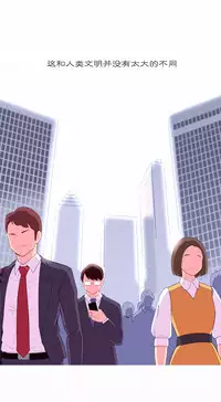 [Rozer] 我统治的世界(A World that I Rule) Ch.1-14 [Chinese]