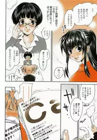 Manga Bangaichi 2005-06