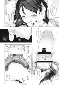 (COMITIA111) [Mothman (Henreader)] Nanimo Kikazu ni Tometekudasai.