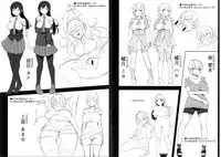 [Yuuki Shin] Bed no Shita no Joou-sama | 床底下的女王 [Chinese]