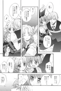 [Edoya Pochi] KyunKyun switch