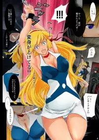 [Sentou Kaiiki (o-tani)] Honey 7 Flash! (Cutey Honey)