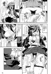 生イキおっぱい番長