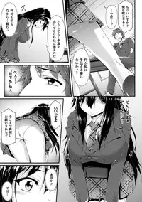 [Anthology] Heroine Pinch Vol. 13 [Digital]