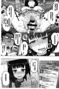 Retsujou Mixture - Animal Passion Mixture | 劣情慾獸的混合體