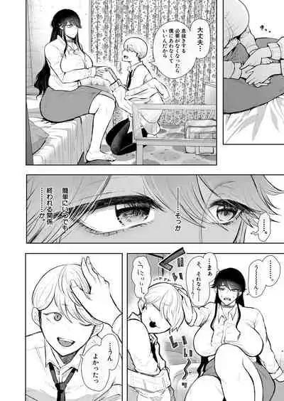 COMIC Mugen Tensei 2022-05 [Digital]