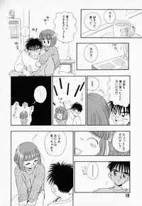 [Mutsuki Tsutomu] I WANT... - Watashi no Hoshii Mono -