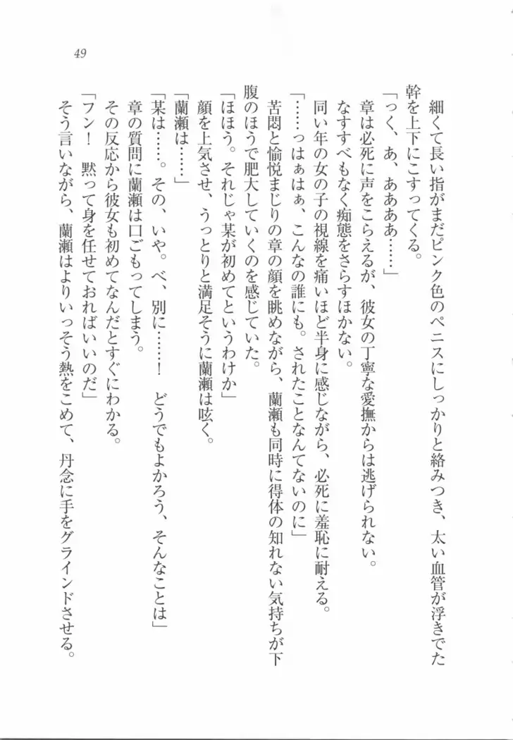 サムライメイド