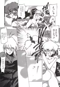 [Nishi Iori] Chou Hunter Raburasu Remix