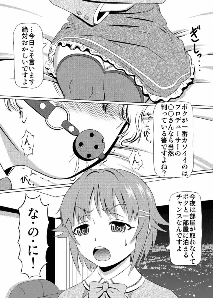 きろめーとる40