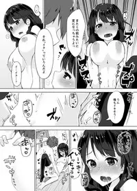 [Yuzunoki Ichika] Pantsu Wasurete Hatsu Ecchi!? Nuresugichatte Tomaranai 1-3