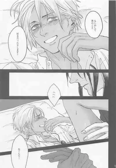 [Adversary (moko)] Kore o Ai to wa Yobasenai (Meitantei Conan)