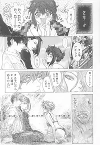 [Yosuteinu] DOG MAN [8han]