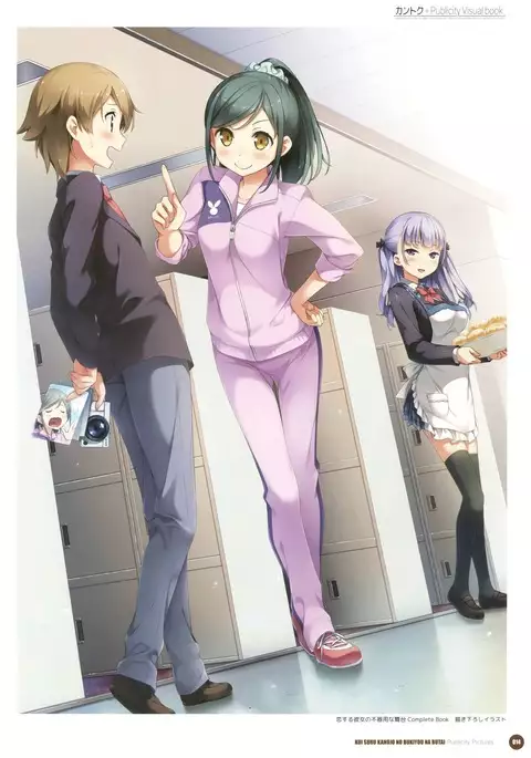 カントク Publicity Visual book