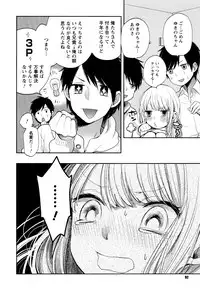 [Yokoyari Mengo] Mokkai Shiyo? [Digital]