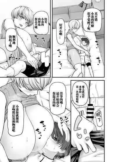 2950247-[from SCRATCH (じょにー)] Mother Lovers [DL版]