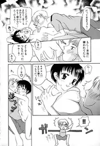 [Honey-Usako] Tamaranai Kara Tomaranai!!