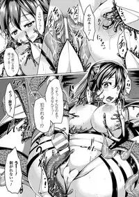 [Reiha] Ishukan SEX Communication [Digital]