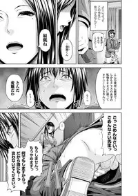 [R-gen] Mesu Hana ga Ochiru Toki - Maidenly Bloom Fallen [Digital]