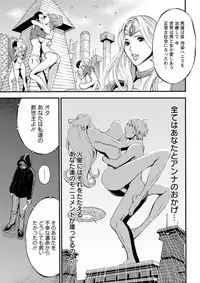 Action Pizazz DX 2019-07