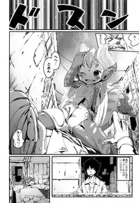 (C83) [Erdelied (Nenemaru)] Ajin Shoujo-tan Vol. 3