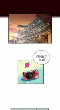 中文韩漫 抱歉姐是變態 Ch.0-10 [Chinese]