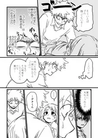 [HK (Nagity)] Lifeline (Boku no Hero Academia)