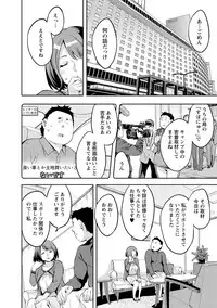 [Emua] Strike Zone 3 [Digital]