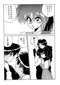 [Masuda Takahiro] ALLDAYS LOVERS