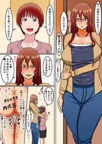 [Fundoshi] Boku no Okaa-san wa... Netorareru