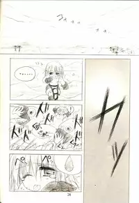 [Unisex Blend (Fujimiya Misuzu)] Ragnakko 1 (Ragnarok Online)