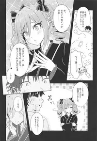 (C94) [tomatohouse-905's room (Urabi)] Manatsu no Shinen, Kinki Naru Dokoku (THE IDOLM@STER CINDERELLA GIRLS)