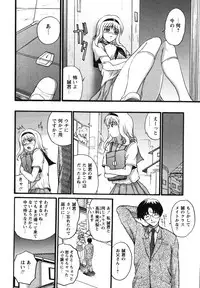 [Akahira] Man○ Watchin'!!