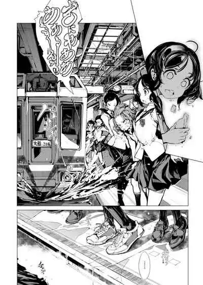 [Endou Okito] Otohime Diver | 乙姬潛水士 [Chinese] [Digital]