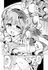 (C94) [Circle-FIORE (Ekakibit)] Ryuuou no Kyuujitsu Omote (Ryuuou no Oshigoto!)