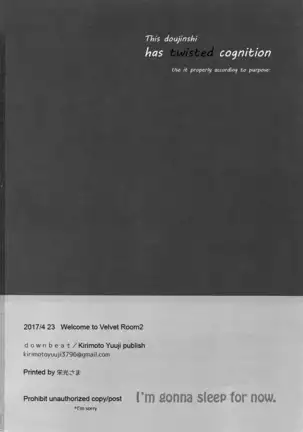 Kyou wa Mouneru. Eng