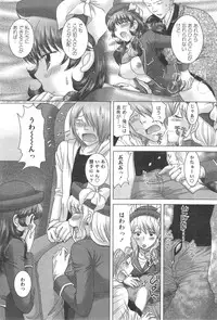 Action Pizazz DX 2014-09