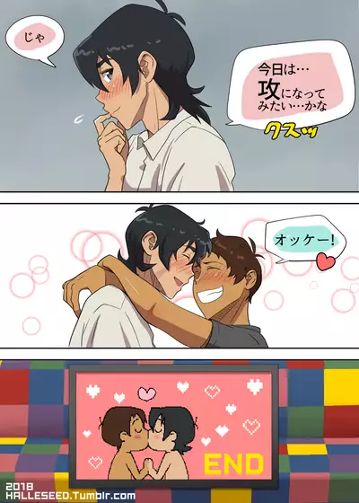 ランキス派が描くキスラン