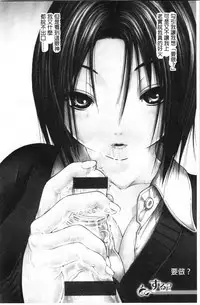 Service Time LOVER | 特別服務時間的LOVER