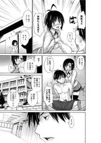[Miyano Kintarou] Chijyou No Hoshi [Digital]