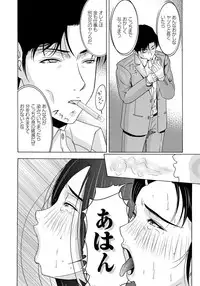 [Yokoyama Michiru] Haha ga Hakui o Nugu toki 4 [Digital]