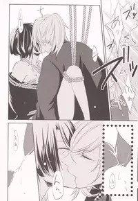 [Tsukikoi (Mimu)] Koi Sakura (Uta no Prince-sama)