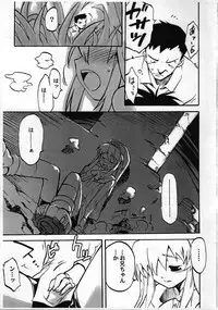 [Tamago no Kara (Various)] Buri no Hon (Guilty Gear XX)