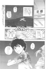 COMIC Men's Young 2007-04