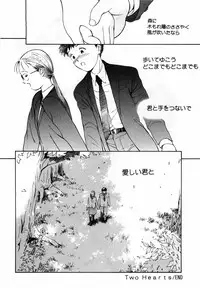 [Hamada Yutaka] Honjitsu no Sachiko-san