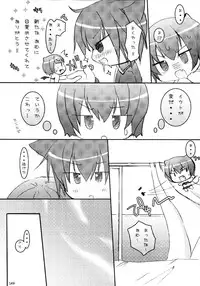 (C79) [Angel☆Tear (Togo)] Shugo Shugo! Soushuuhen (Shugo Chara!)