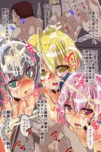 催眠～万能催眠術で身体を硬直させて洗脳してみた～