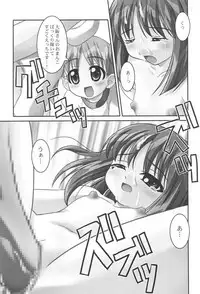 (C60) [MAGICALDELTA.COM (Sorimura Youji)] Western Digital (Azumanga Daioh)