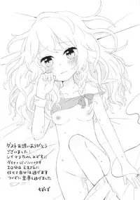 (KoiMari4) [Makkou Kujira (ema20)] Rei Mari no Yoru (Touhou Project)