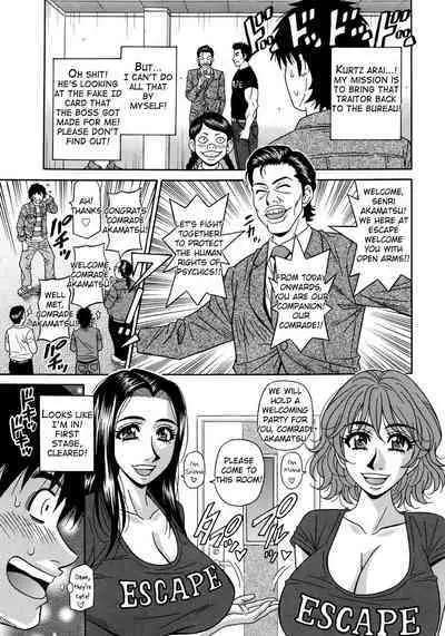 Ero Sukebe Power! E.S.P.! Vol.2 Ch.1-4